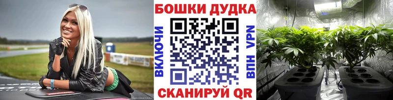 Наркошоп Абаза БУТИРАТ  A-PVP  ГАШИШ  COCAIN  АМФЕТАМИН 