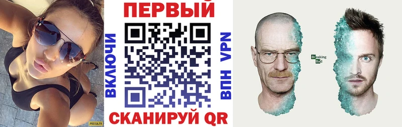 Amphetamine Розовый Абаза