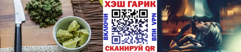 mega рабочий сайт  Абаза  Еда ТГК конопля 