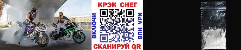 Кокаин Fish Scale  Абаза 