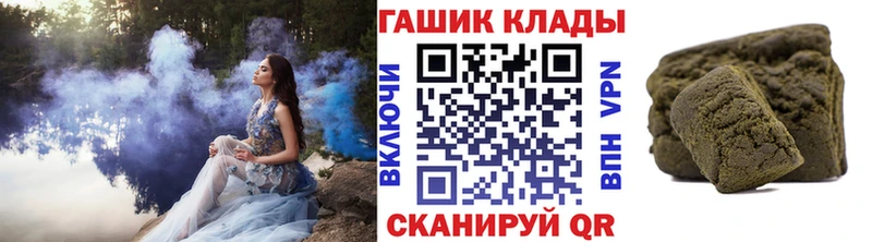 shop официальный сайт  Абаза  ГАШИШ hashish 