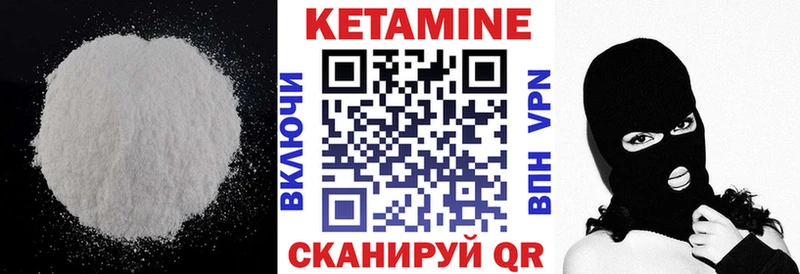 блэк спрут как зайти  Абаза  КЕТАМИН ketamine 
