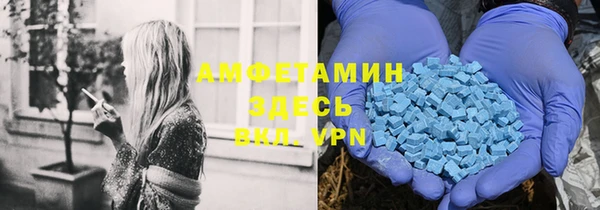 альфа пвп Белая Калитва