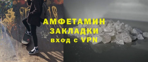 трава Абаза