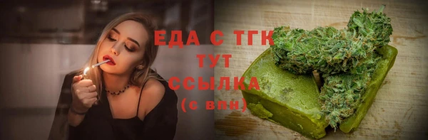трава Абаза