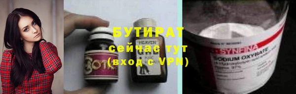 трава Абаза