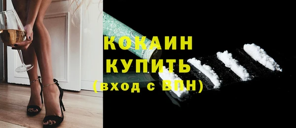 альфа пвп Белая Калитва
