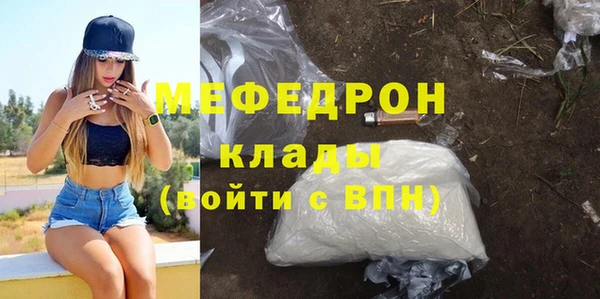 прущий лед Абдулино