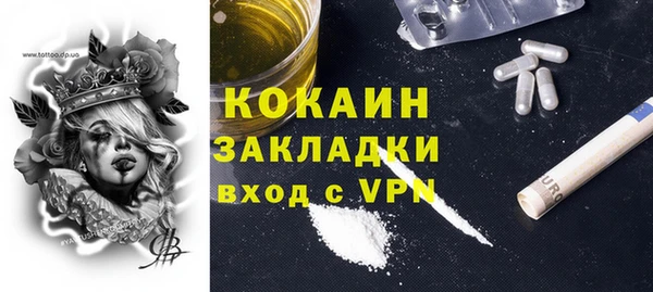 прущий лед Абдулино