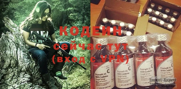 MDMA Бежецк