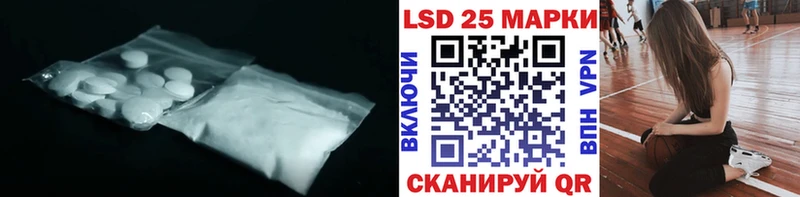 купить наркоту  Абаза  ЛСД экстази кислота 