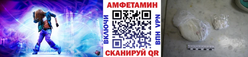 Первитин Methamphetamine  Абаза 