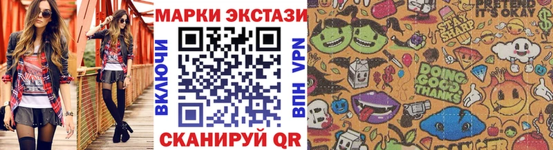 Марки N-bome 1,5мг  это какой сайт  Абаза 