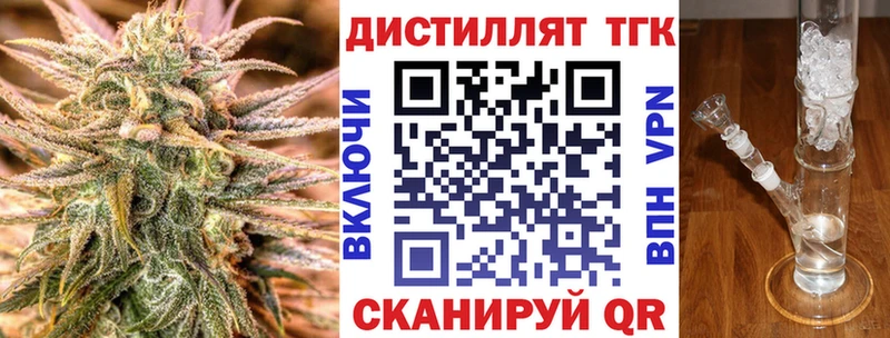 Дистиллят ТГК жижа  MEGA зеркало  Абаза  где купить наркоту 