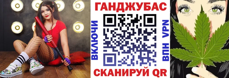 Марихуана AK-47 Абаза